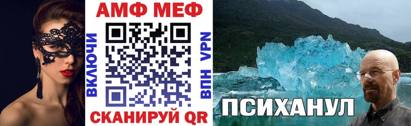 Купить  Лодейное Поле  АМФЕТАМИН Premium 