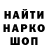 Амфетамин Розовый Henry Cen