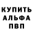 Метадон мёд Leonidas Dvortsov