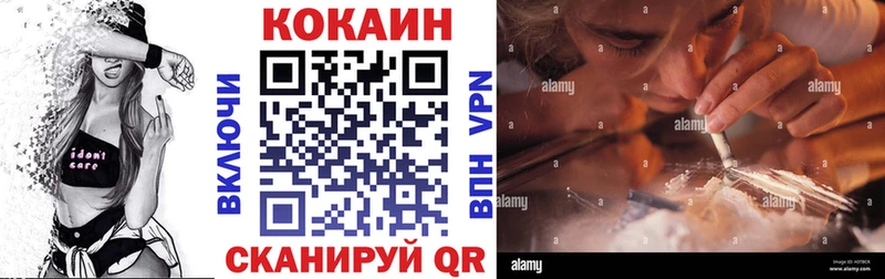Cocaine VHQ  Купить где  Лодейное Поле 