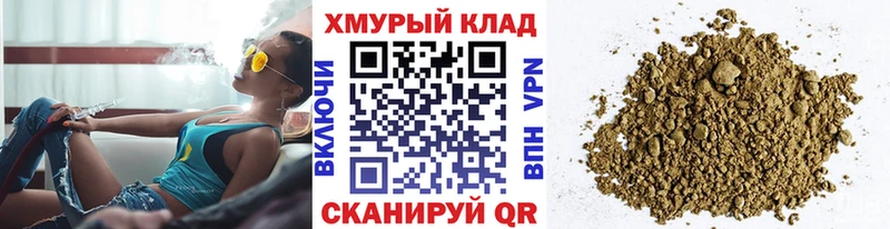 Героин хмурый  Купить  Лодейное Поле 