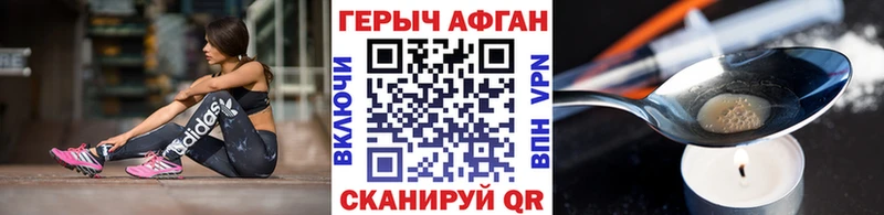 ГЕРОИН герыч Лодейное Поле