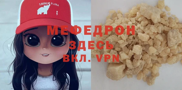 мет Баксан