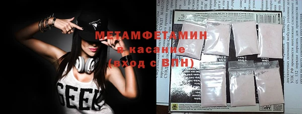 стаф Балабаново