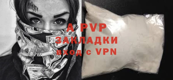 мет Баксан