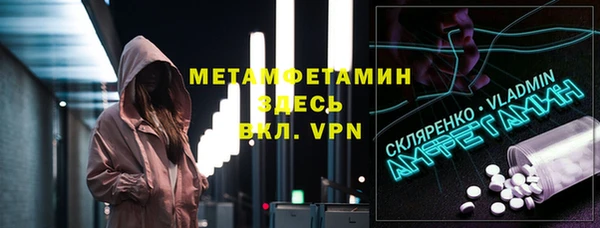jwh Балахна