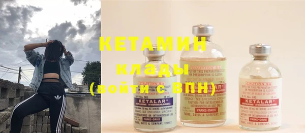 мет Баксан