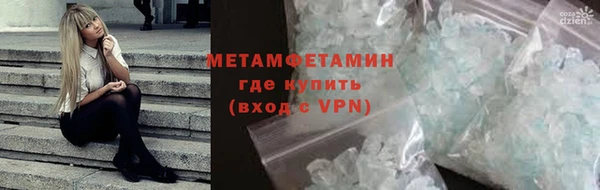 мет Баксан