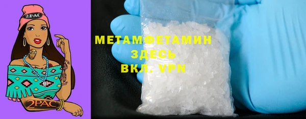 стаф Балабаново