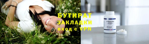 jwh Балахна