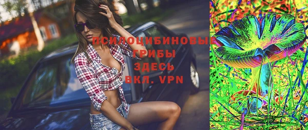 стаф Балабаново