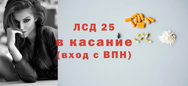 стаф Балабаново
