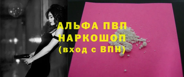 jwh Балахна