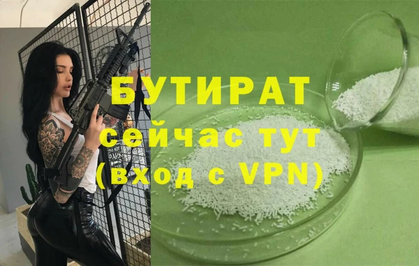 jwh Балахна