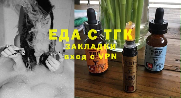 стаф Балабаново