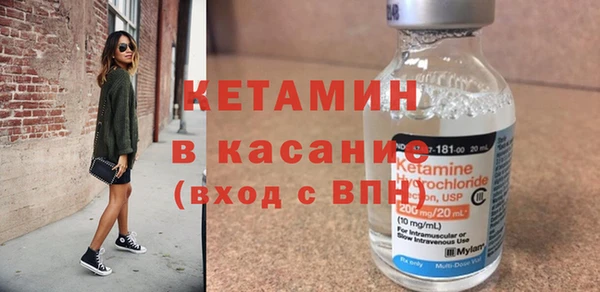 стаф Балабаново