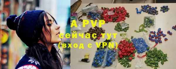 стаф Балабаново
