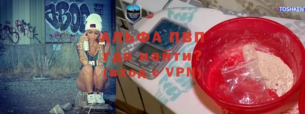 стаф Балабаново
