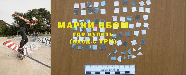 стаф Балабаново