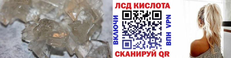 Купить закладки  Лодейное Поле  ЛСД экстази ecstasy 