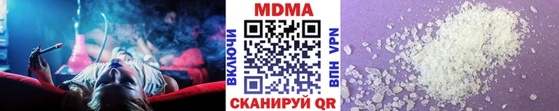 Купить где  Лодейное Поле  МДМА молли 