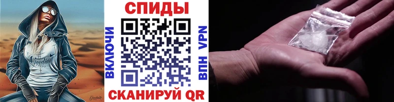 Первитин Methamphetamine  Купить где  Лодейное Поле 